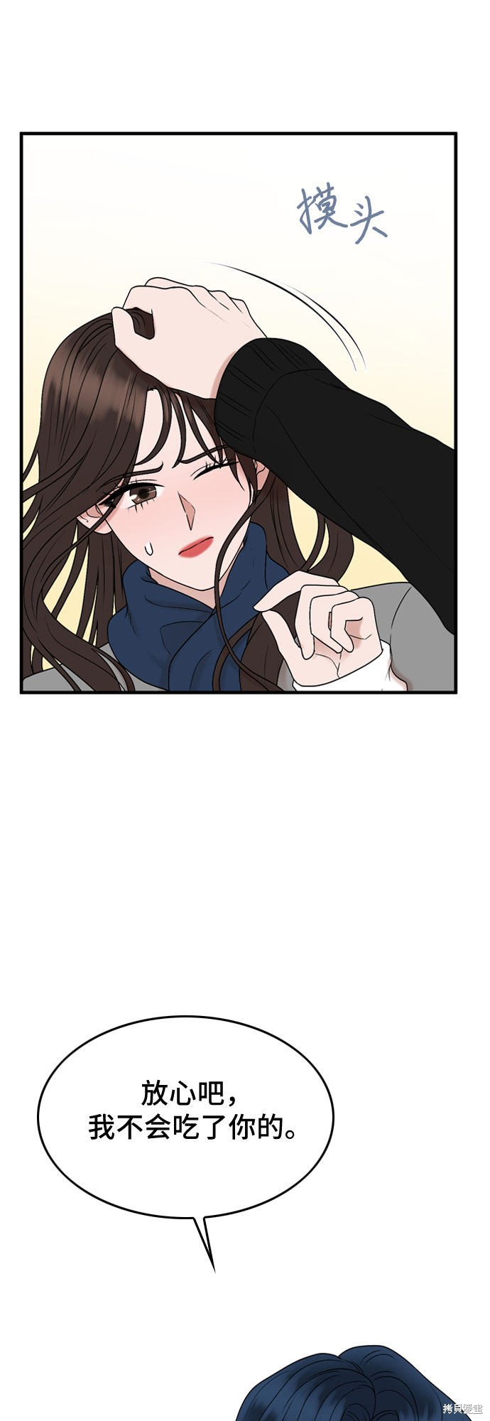第8话24