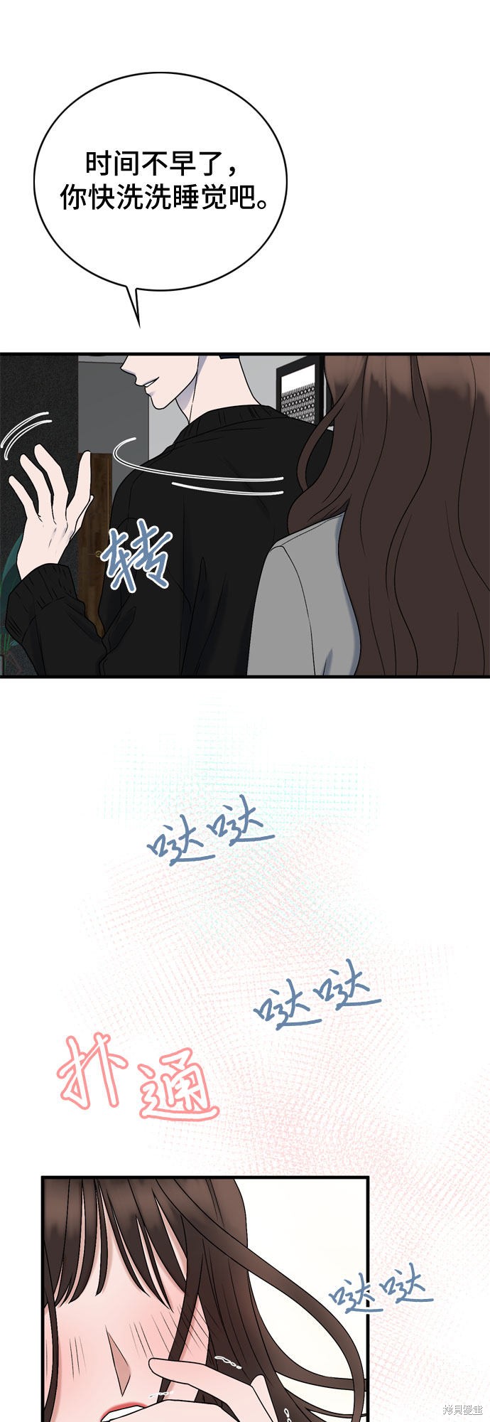 第8话28