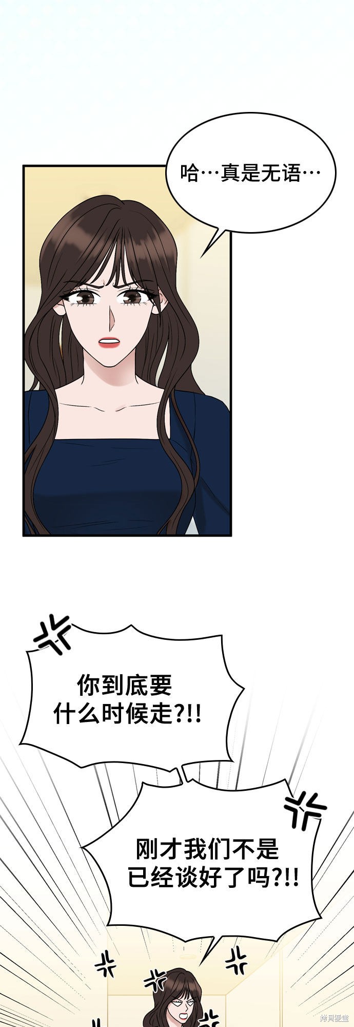 第8话33