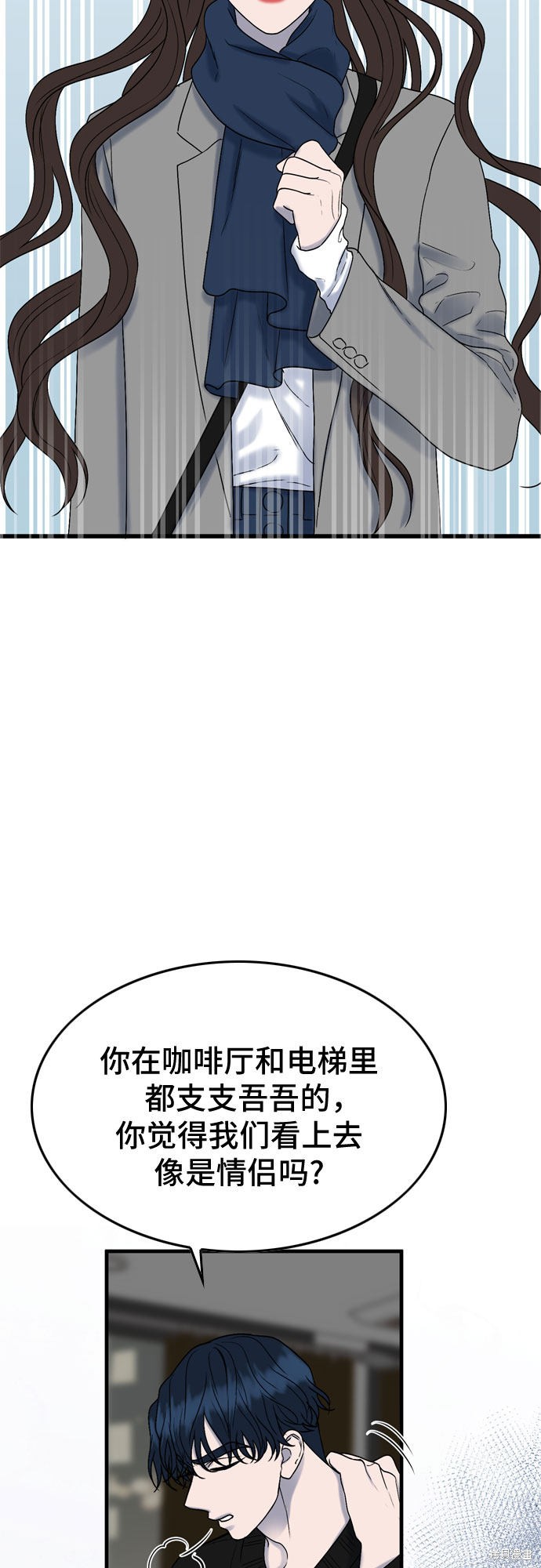 第8话4