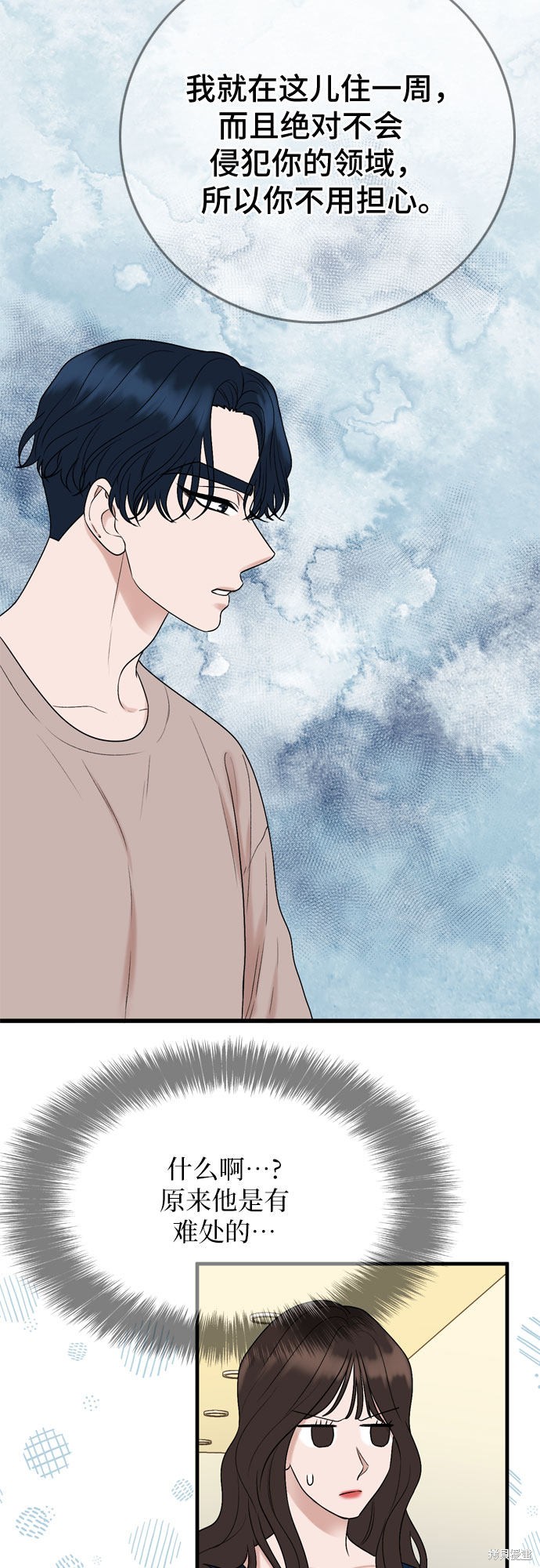 第8话40