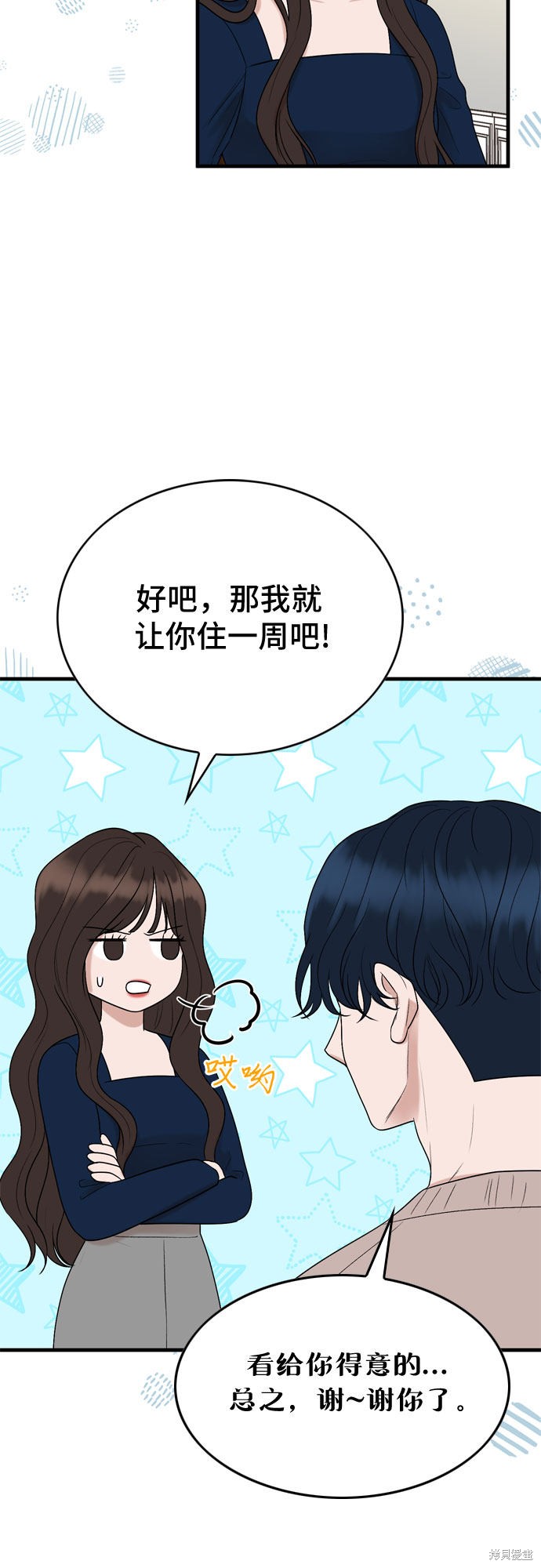 第8话41