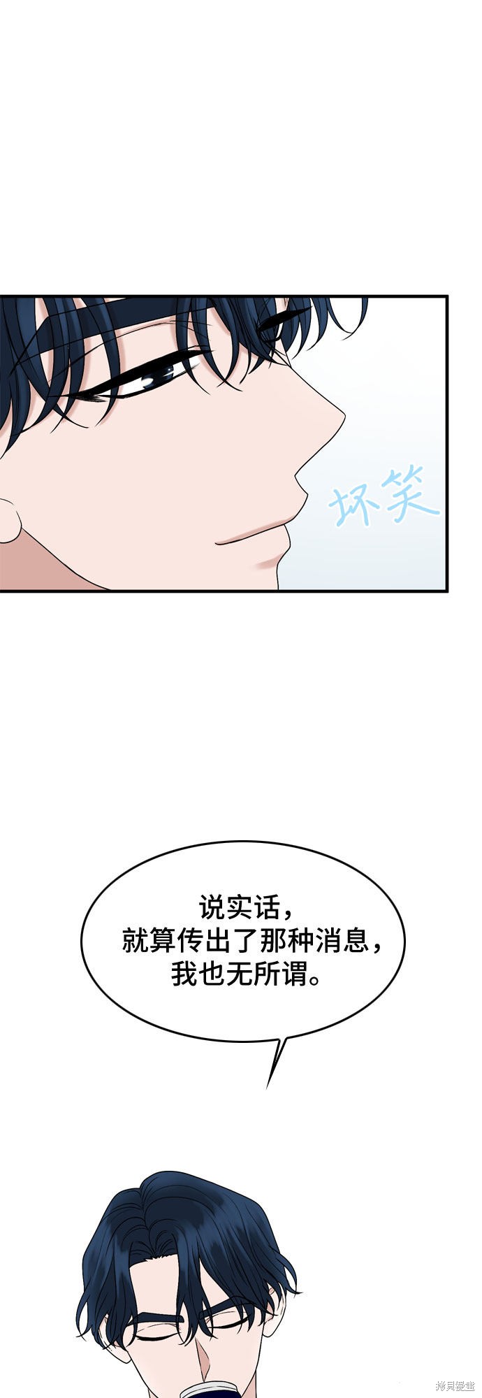 第8话45