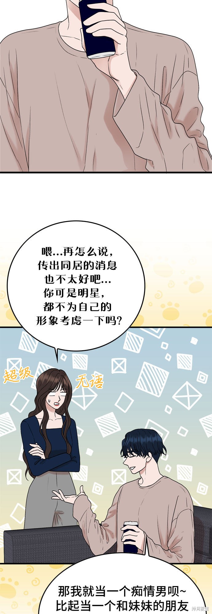 第8话46