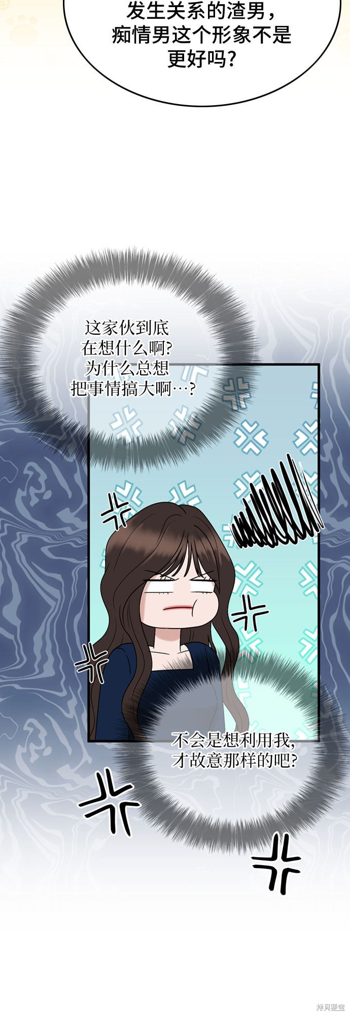 第8话47