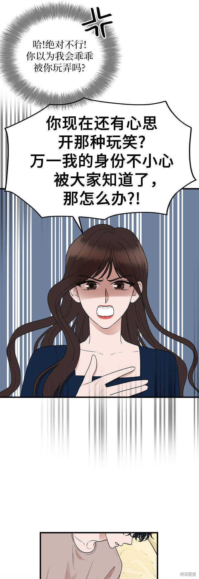 第8话48