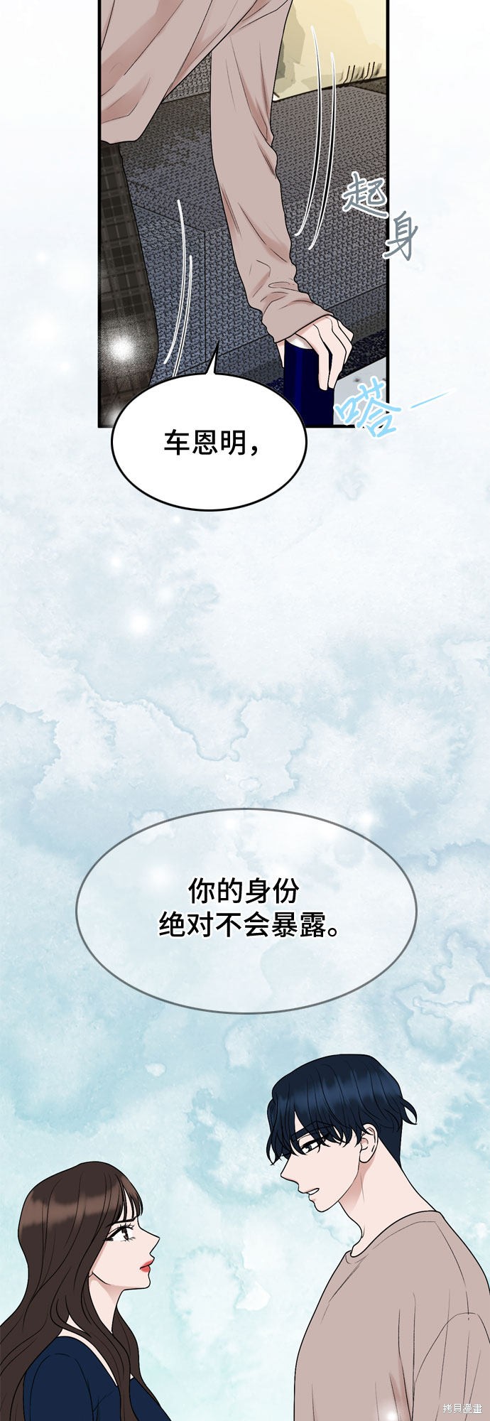 第8话49