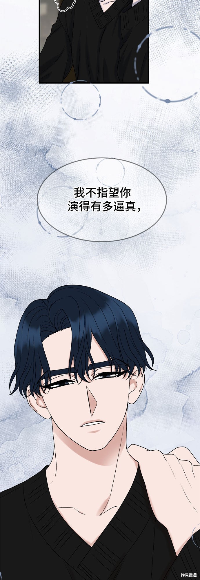 第8话5