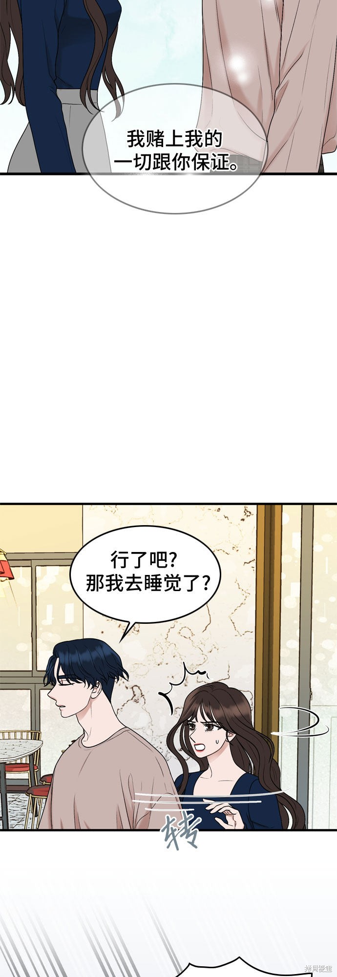 第8话50