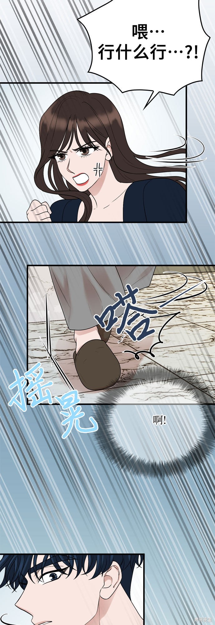 第8话51