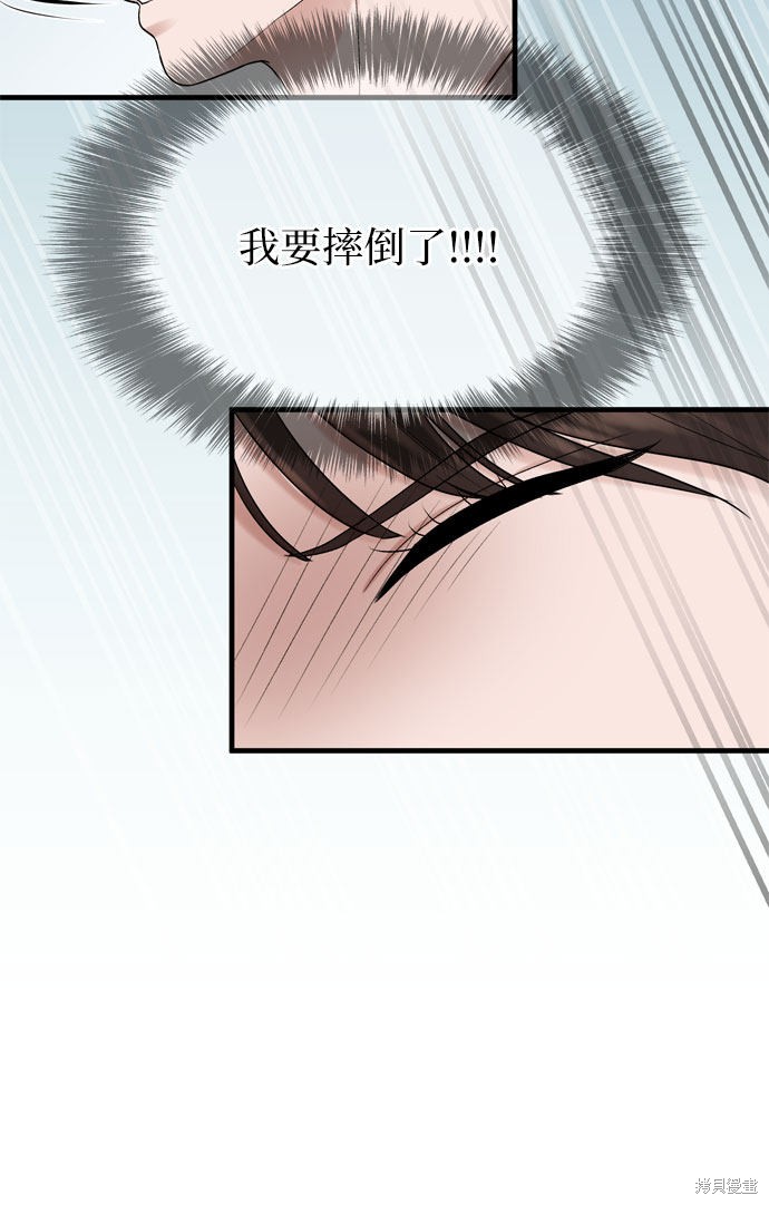 第8话52
