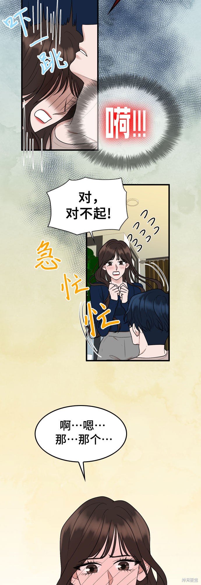 第8话55