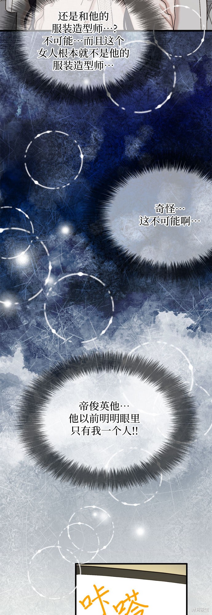 第8话61