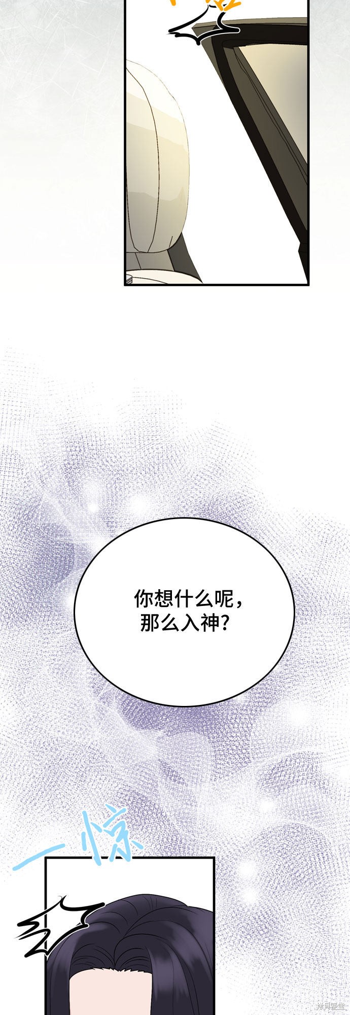 第8话62
