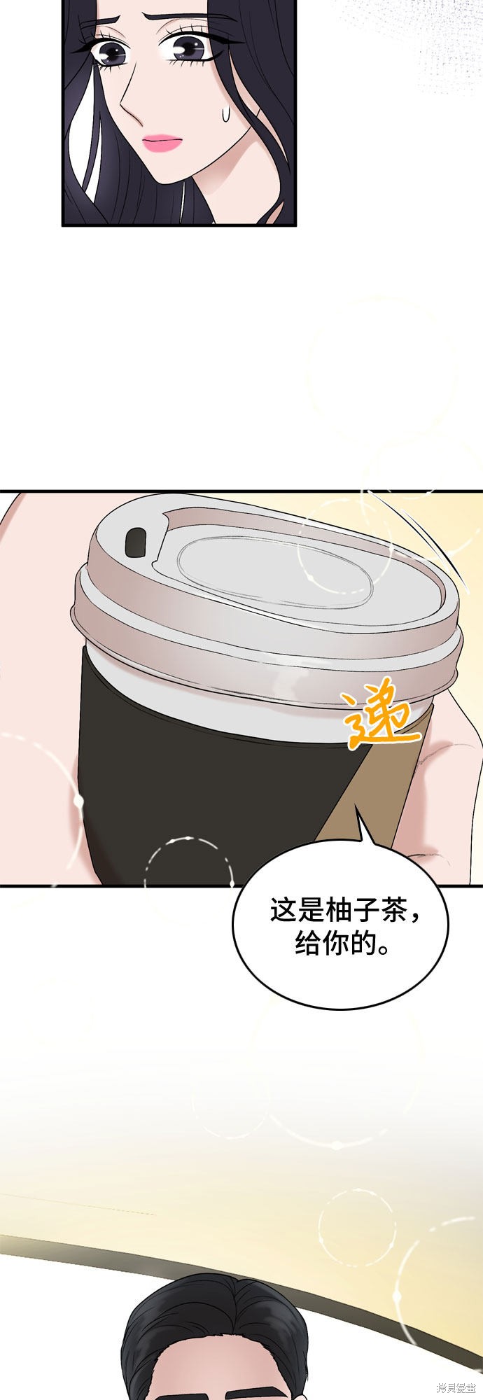 第8话63