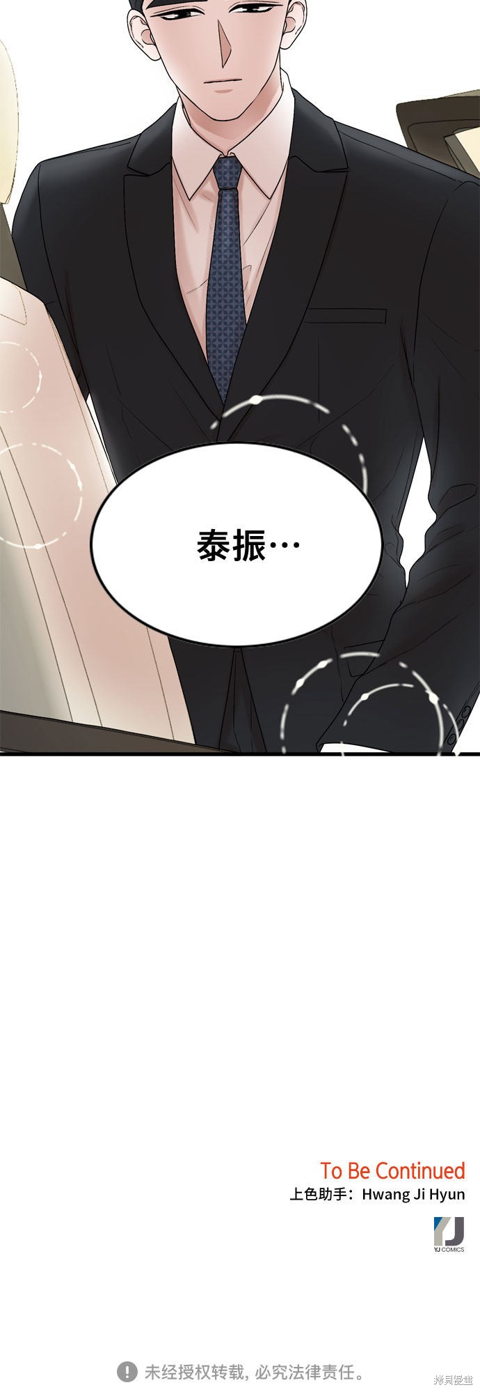 第8话64