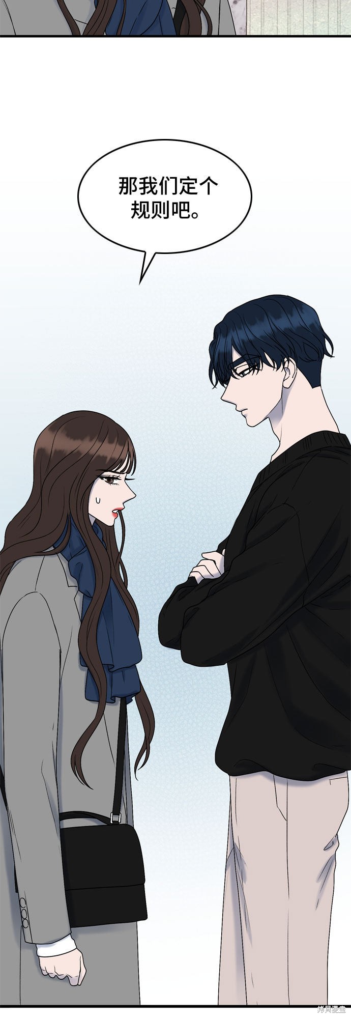 第8话8