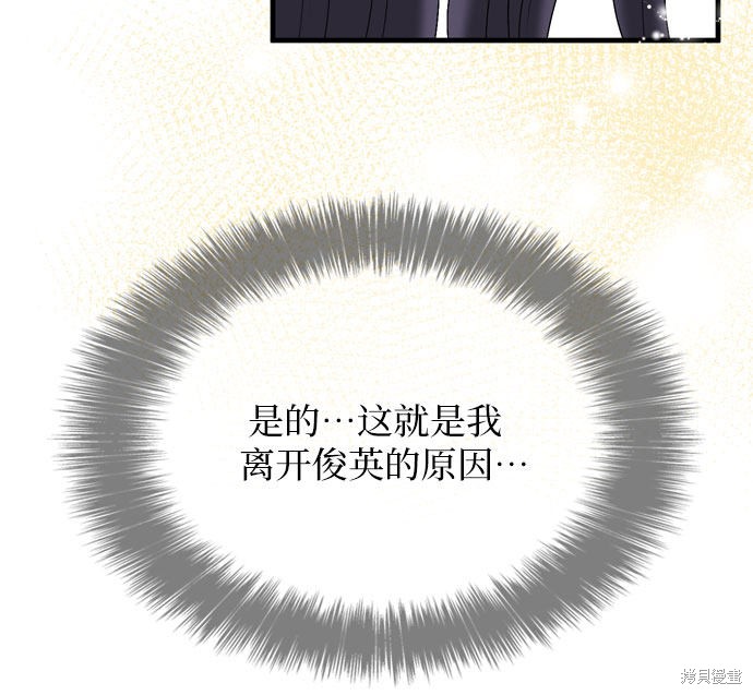 第9话11