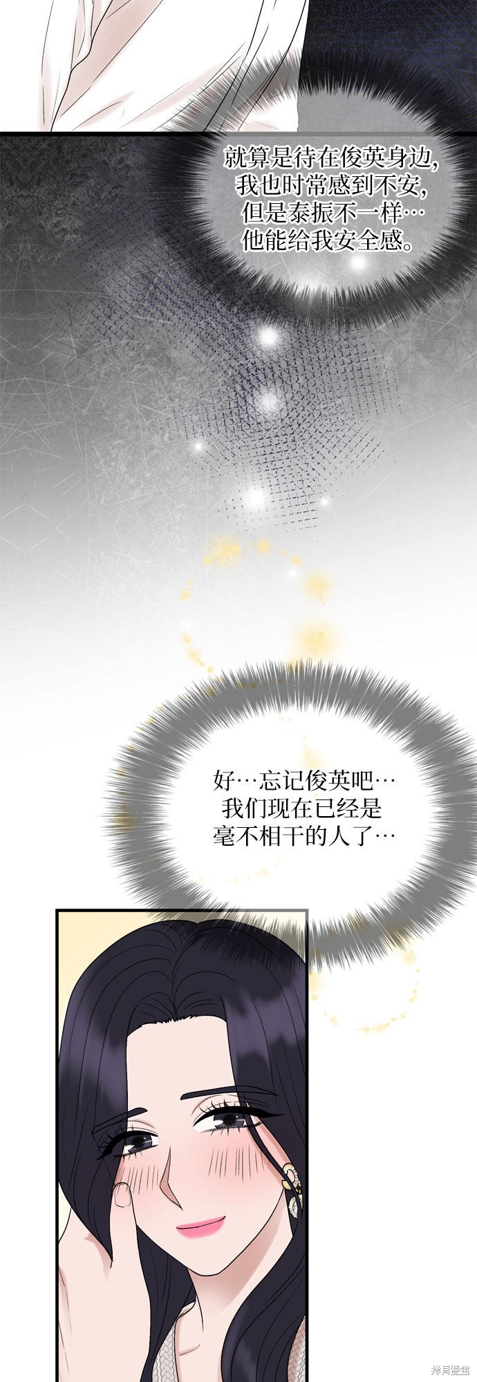 第9话13