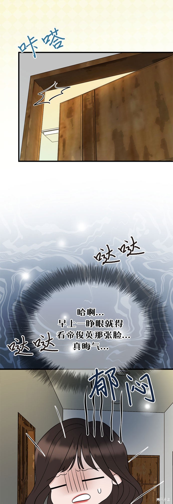 第9话17