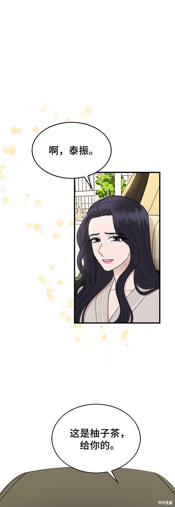 第9话2