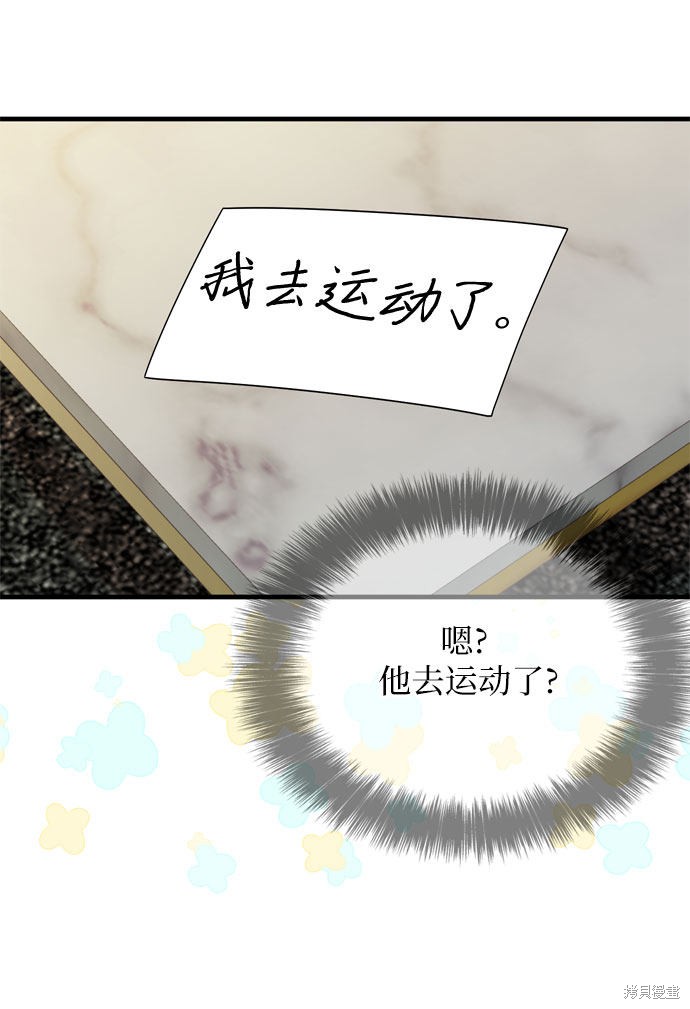 第9话20