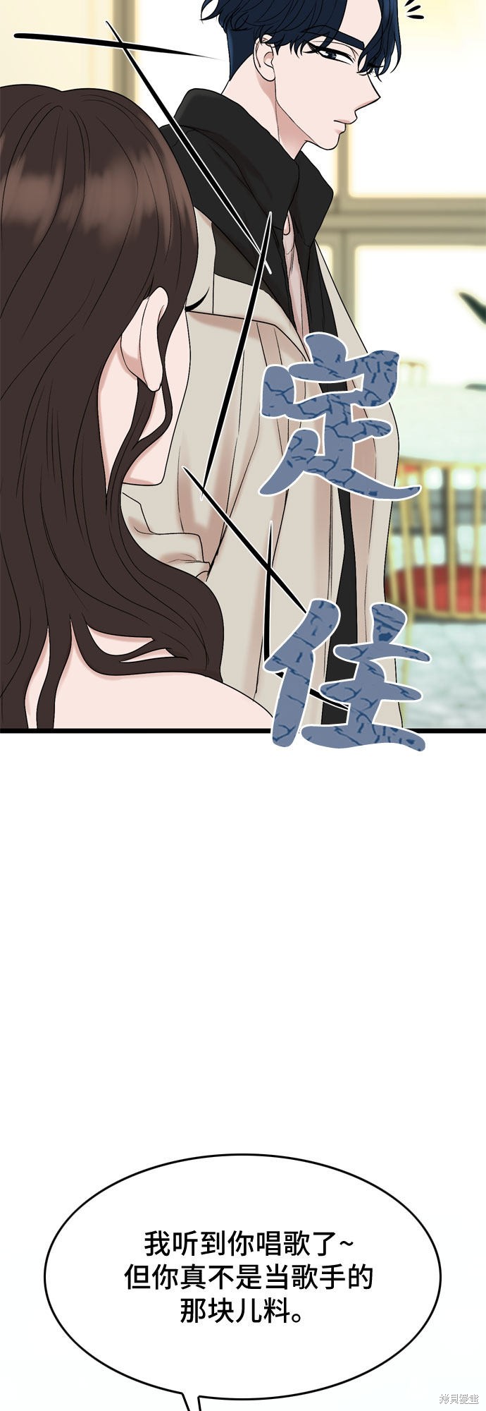 第9话26