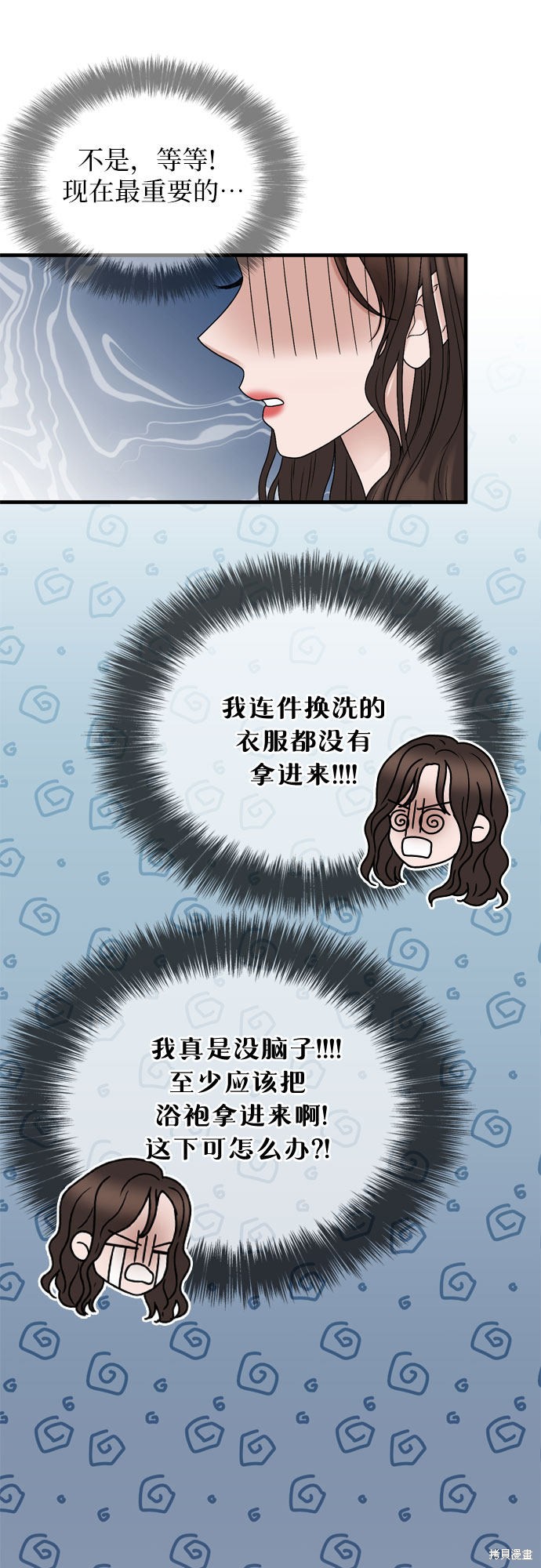 第9话30