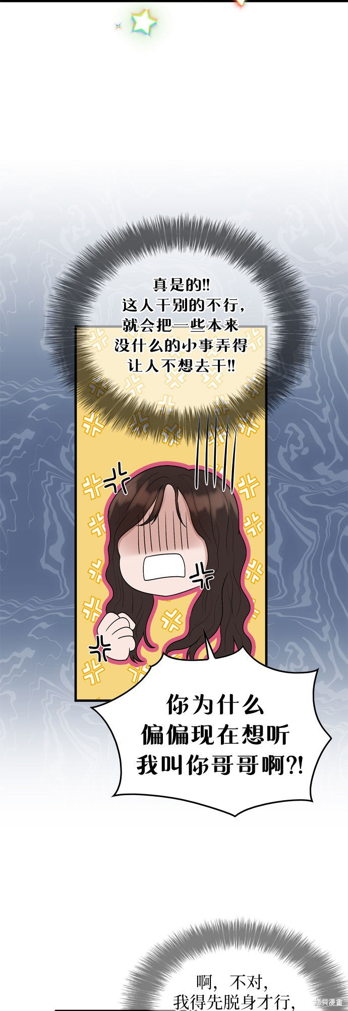 第9话35