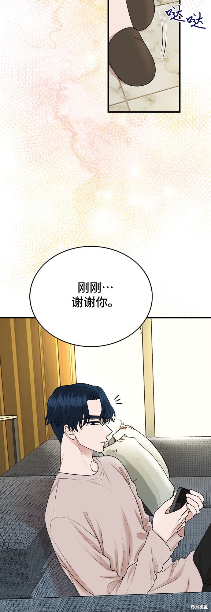 第9话40