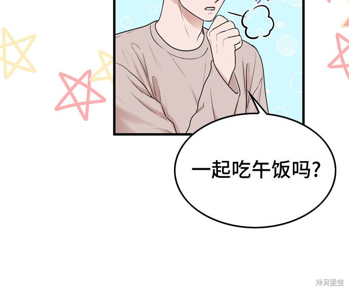 第9话46