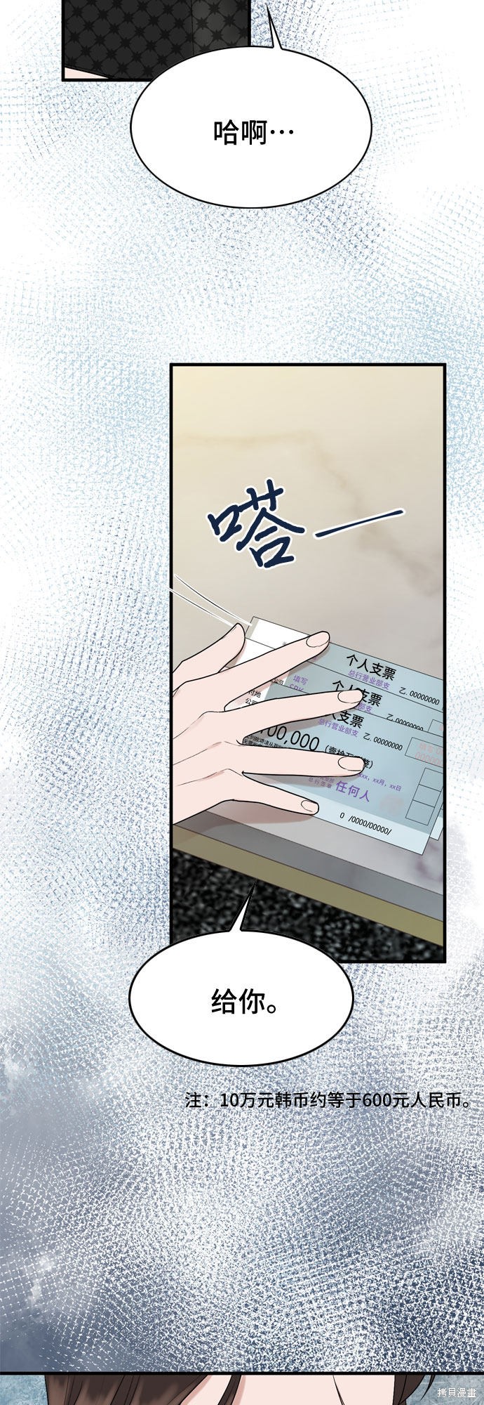 第9话52