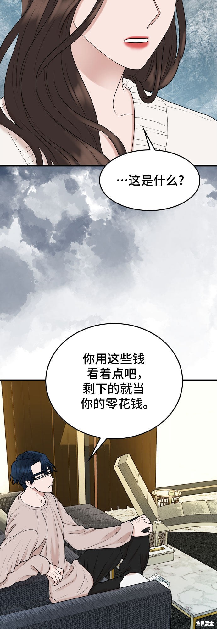 第9话53