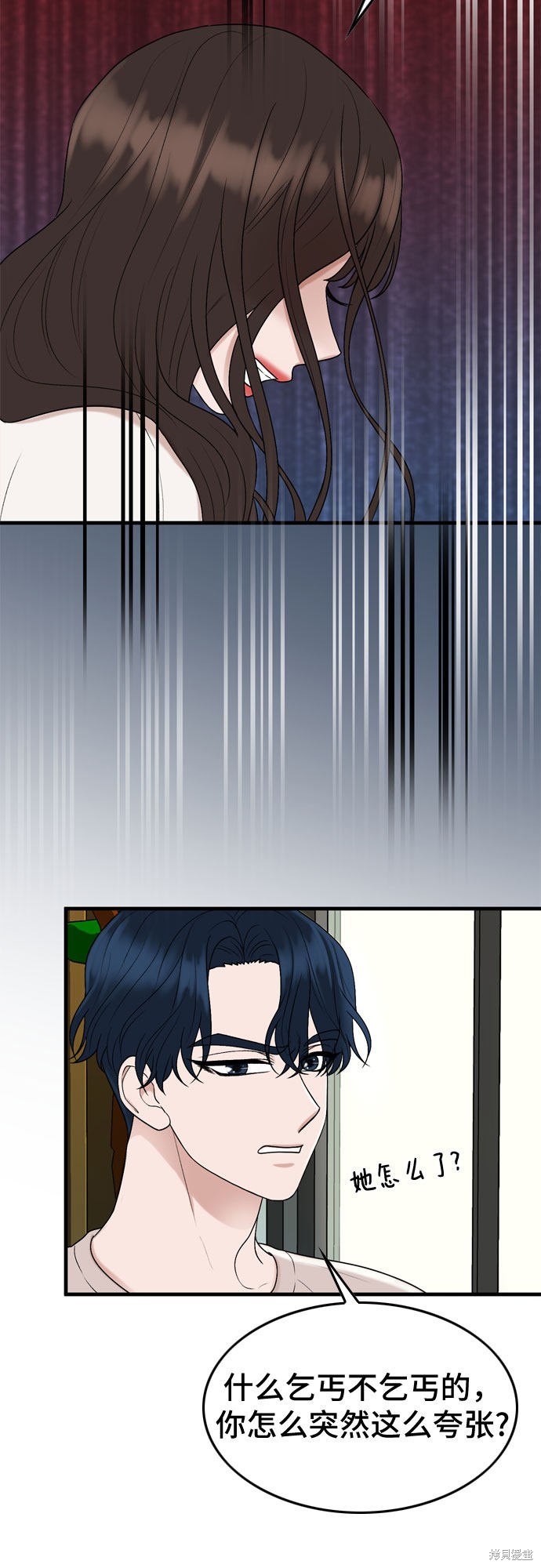 第9话56