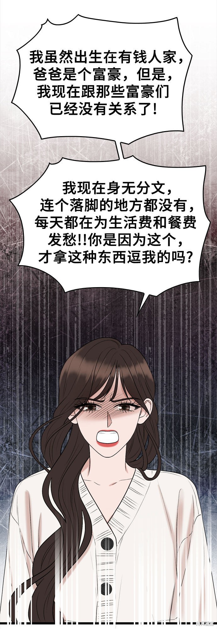 第9话58