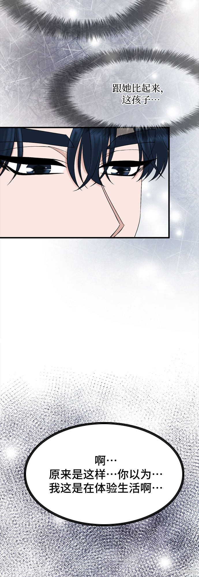 第9话60