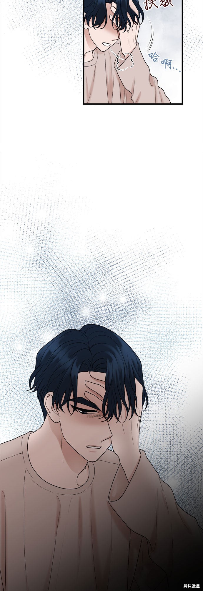 第9话66
