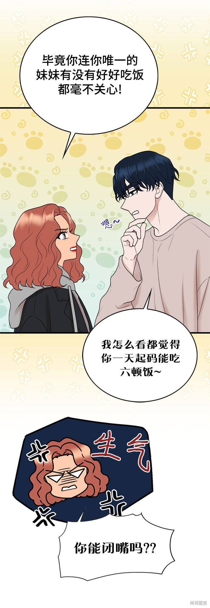 第10话12