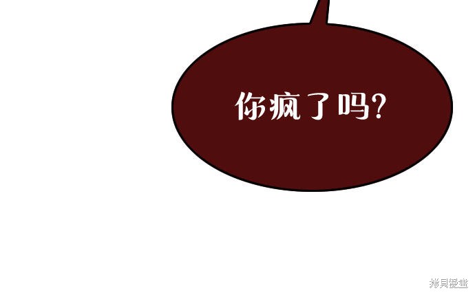 第10话17