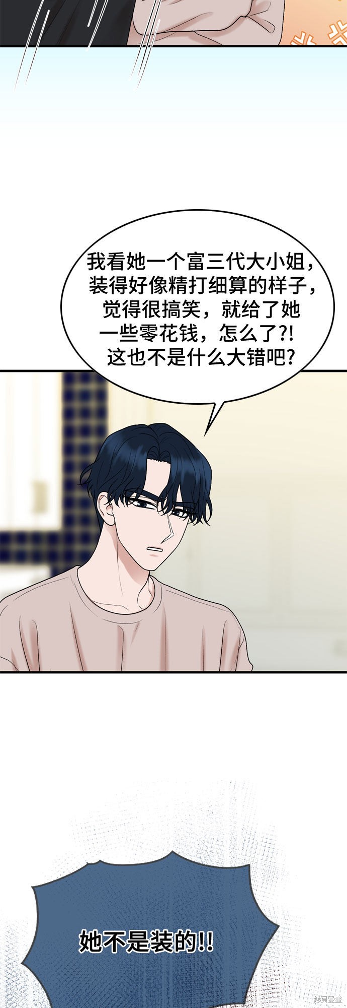 第10话20
