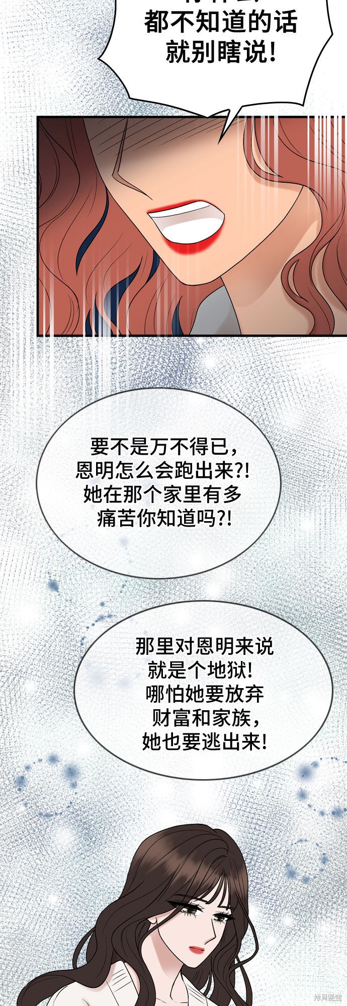 第10话23