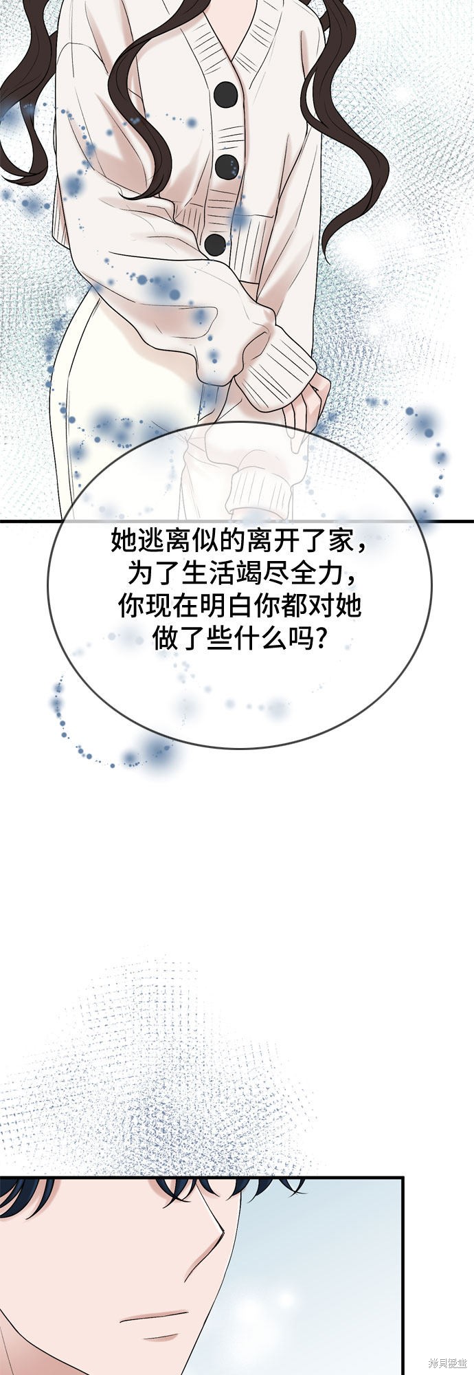 第10话24
