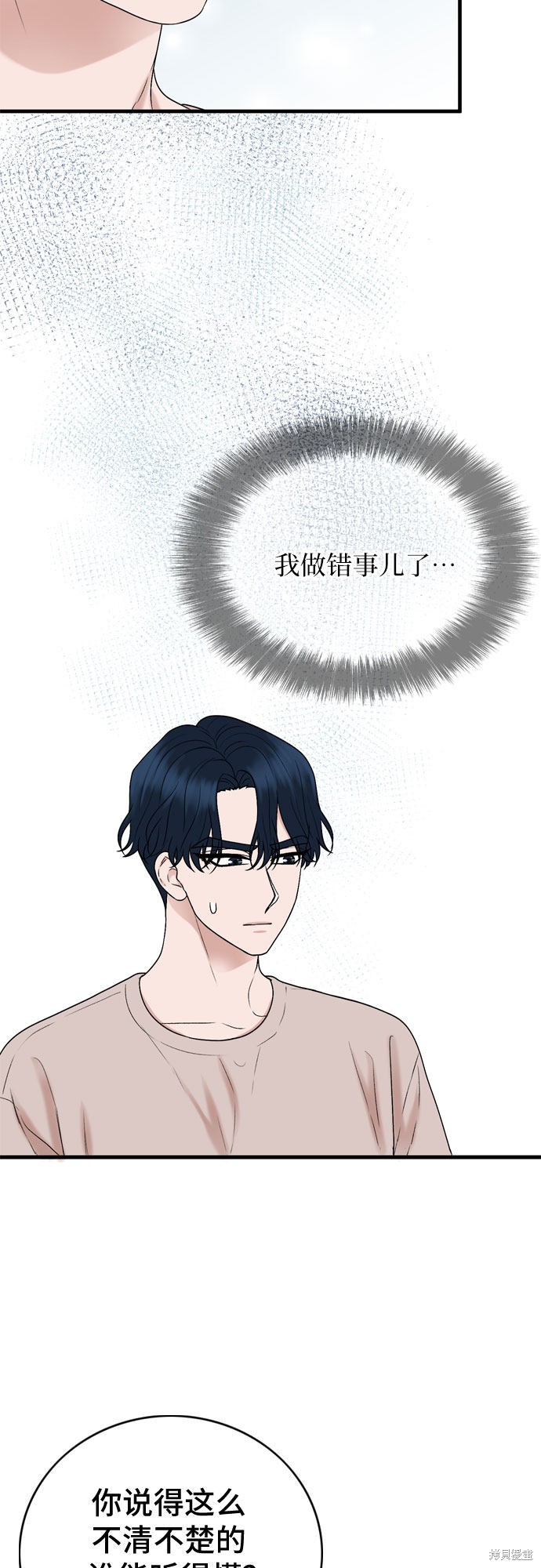 第10话25