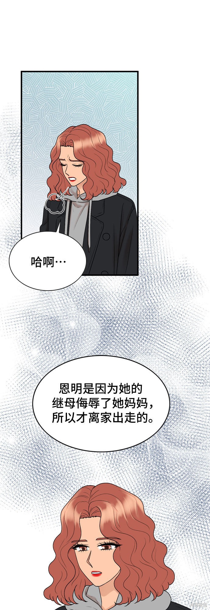 第10话28