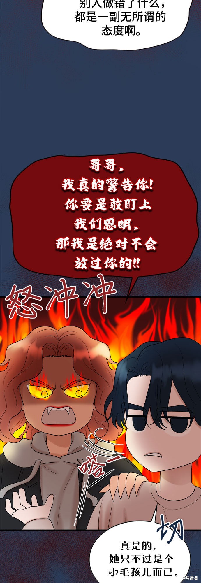第10话30