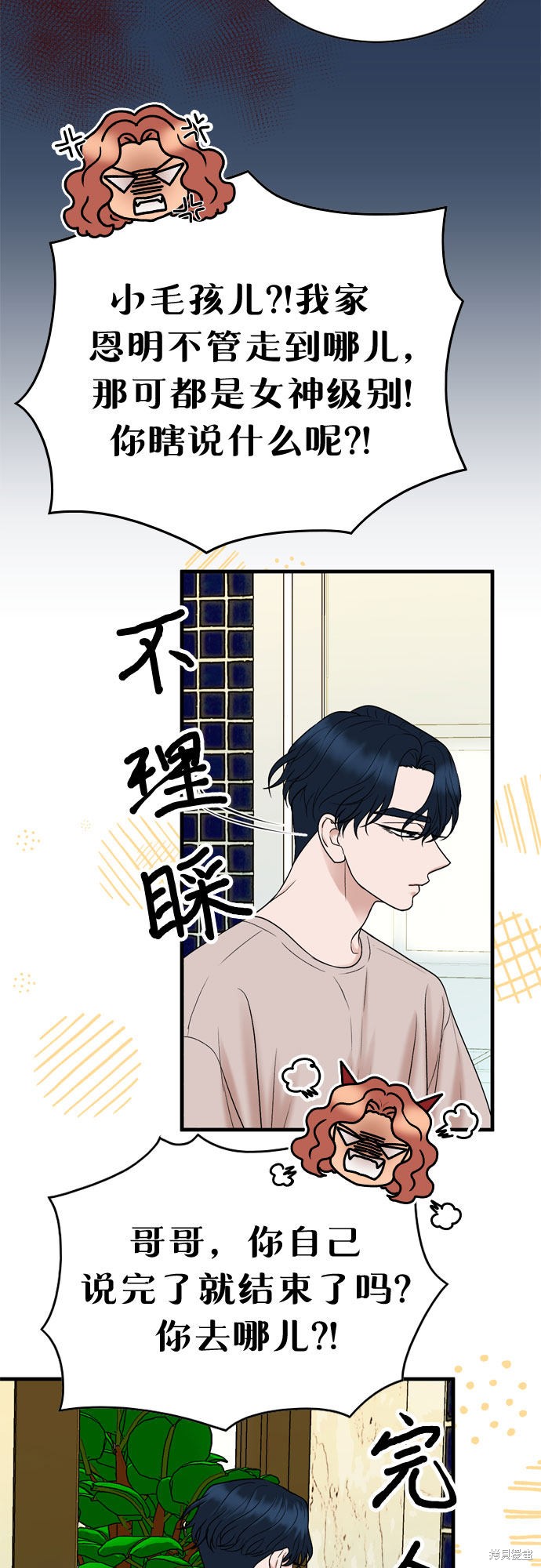 第10话31
