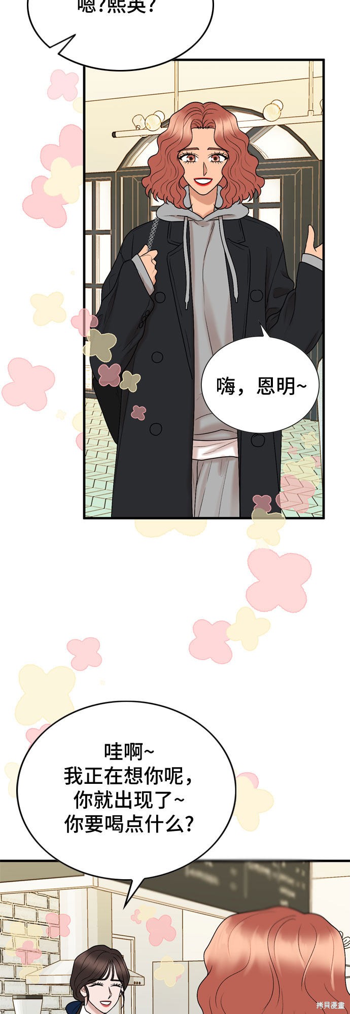 第10话38