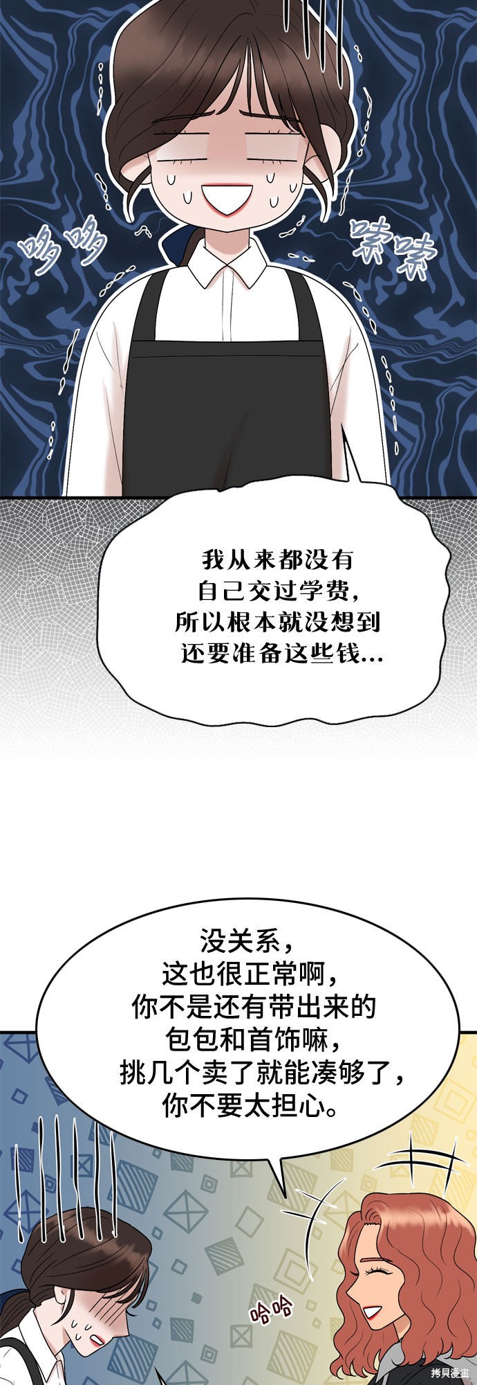 第10话42