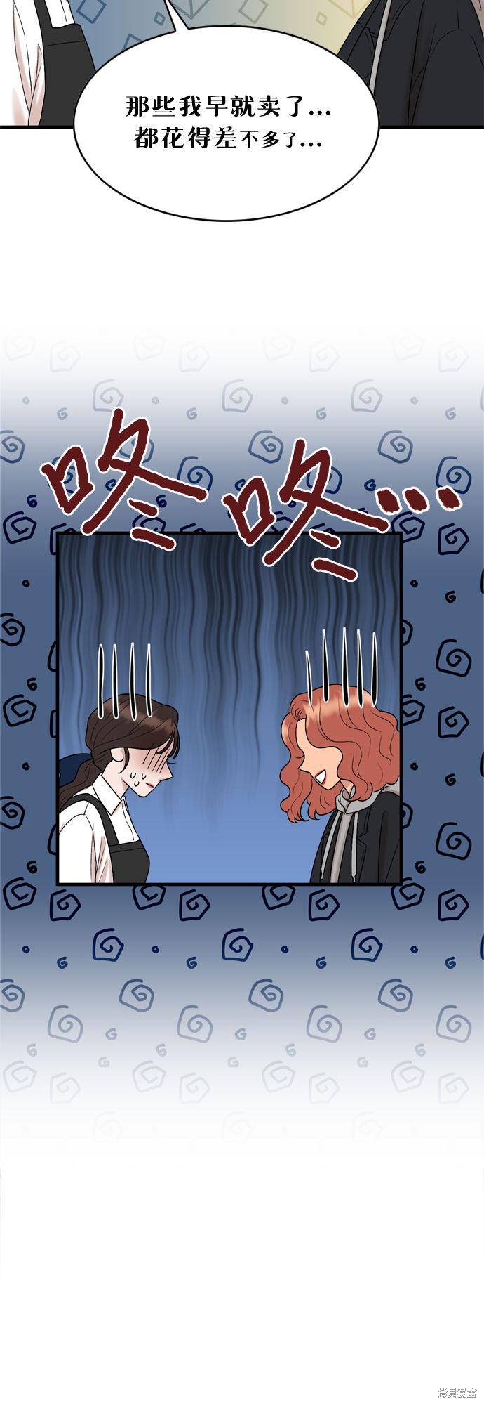 第10话43