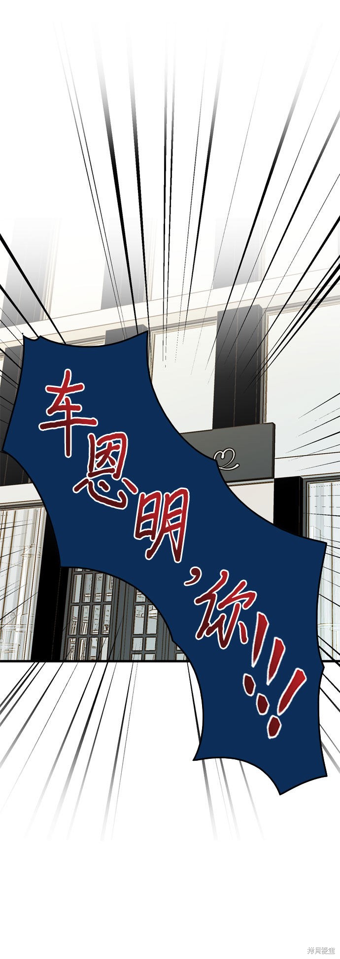 第10话44